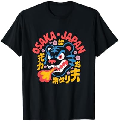 Amazon.com: Drunken Octopus T-Shirt Funny Osaka Japan Shirt
