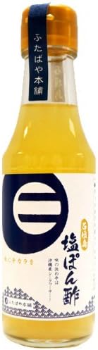 Amazon ふたばや本舗の石垣島塩ぽん酢 150ml ふたばや本舗 ポン酢 通販