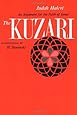 The Kuzari: An Argument for the Faith of Israel (Schocken Paperbacks)