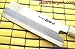 JapanBargain 2225, Japanese Noodle Knife Soba Noodle Knife Kitchen Knife Made in Japan