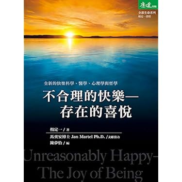 華人ディアスポラ 華商のネットワークとアイデンティティ 華人ディアスポラ: 華商のネットワークとアイデンティティ | 陳