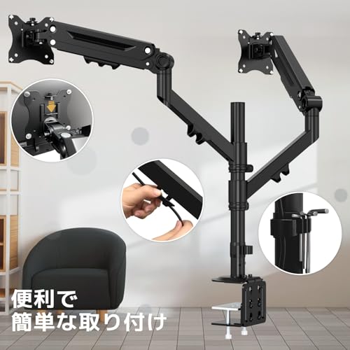 Dual Monitor Mount for 17 to 40 inches, Holds up to 26.4 lbs, Monitor Desk Arms for 2 Monitors Vertical/Parallel Placement, with Clamp/Grommet Base, VESA Mount 75/100 mm