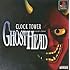 クロックタワーゴーストヘッド