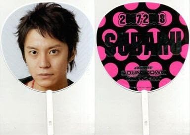 Amazon é–¢ã‚¸ãƒ£ãƒ‹ ã‚«ã‚¦ãƒ³ãƒˆãƒ€ã‚¦ãƒ³ã‚³ãƒ³ã‚µãƒ¼ãƒˆ 2007 2008 æ¸‹è°·ã™ã°ã‚‹ ã†ã¡ã‚ ã‚¢ã‚¤ãƒ‰ãƒ« èŠ¸èƒ½äººã‚°ãƒƒã‚º é€šè²©