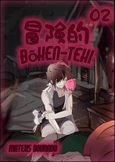 Livro Bōken-teki (Aventureiro) Cap. 02