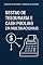 Livro Gestão de Tesouraria e Cash Pooling em Multinacionais: Domine o Cash Pooling (Físico e Nocional), a Contabilidade de Hedge (IFRS 9) e a Governança de Finanças Intercompany.