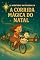 Livro as Aventuras da pequena Lia: A Corrida Mágica do Natal.