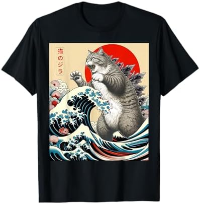 にゃちゃ Amazon.com: Catzilla Cat Japanese Art Funny Gifts for Men Women