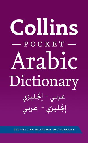 COLLINS POCKET ARABIC DICTIONARY