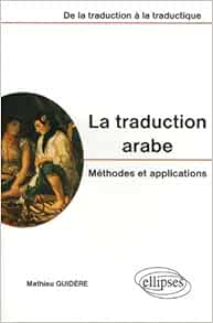 La Traduction Arabe Methodes Et Applications De La Traduction A La Traductique Guidere Mathieu Amazon Com Books