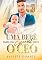Livro UMA BEBÊ MAIS QUE ESPECIAL PARA O CEO