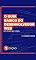 Livro O Guia Básico do Desenvolvedor Web : Do Zero ao 100%