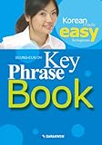 Key Phrase Book (Korean Made Easy for Beginners 2)
