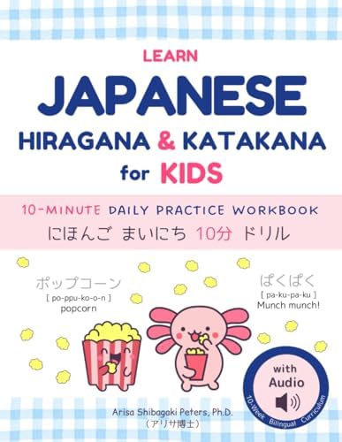 Pattern-Betsu Tettei Drill JLPT N4 with CDs: 西隈 俊哉,坂本 勝信