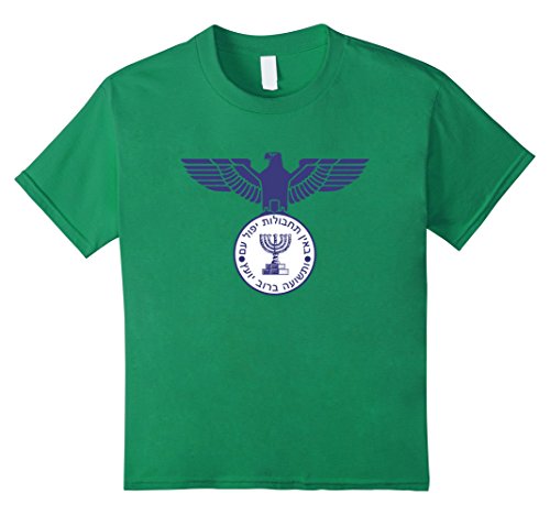 Kids Mossad Eagle Israel Secret Service Intelligence IDF T-Shirt 8 Kelly Green