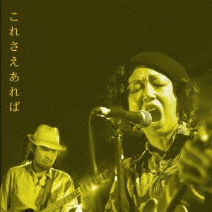 これさえあれば Amazon Com Music