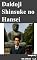 Livro Daidoji Shinsuke no Hansei