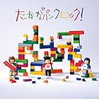 [Amazon.co.jp限定]サバシスター 2nd AL CD Only - (早期予約特典シリアルコード＋メガジャケ付) ※メールアドレス登録済の方限定