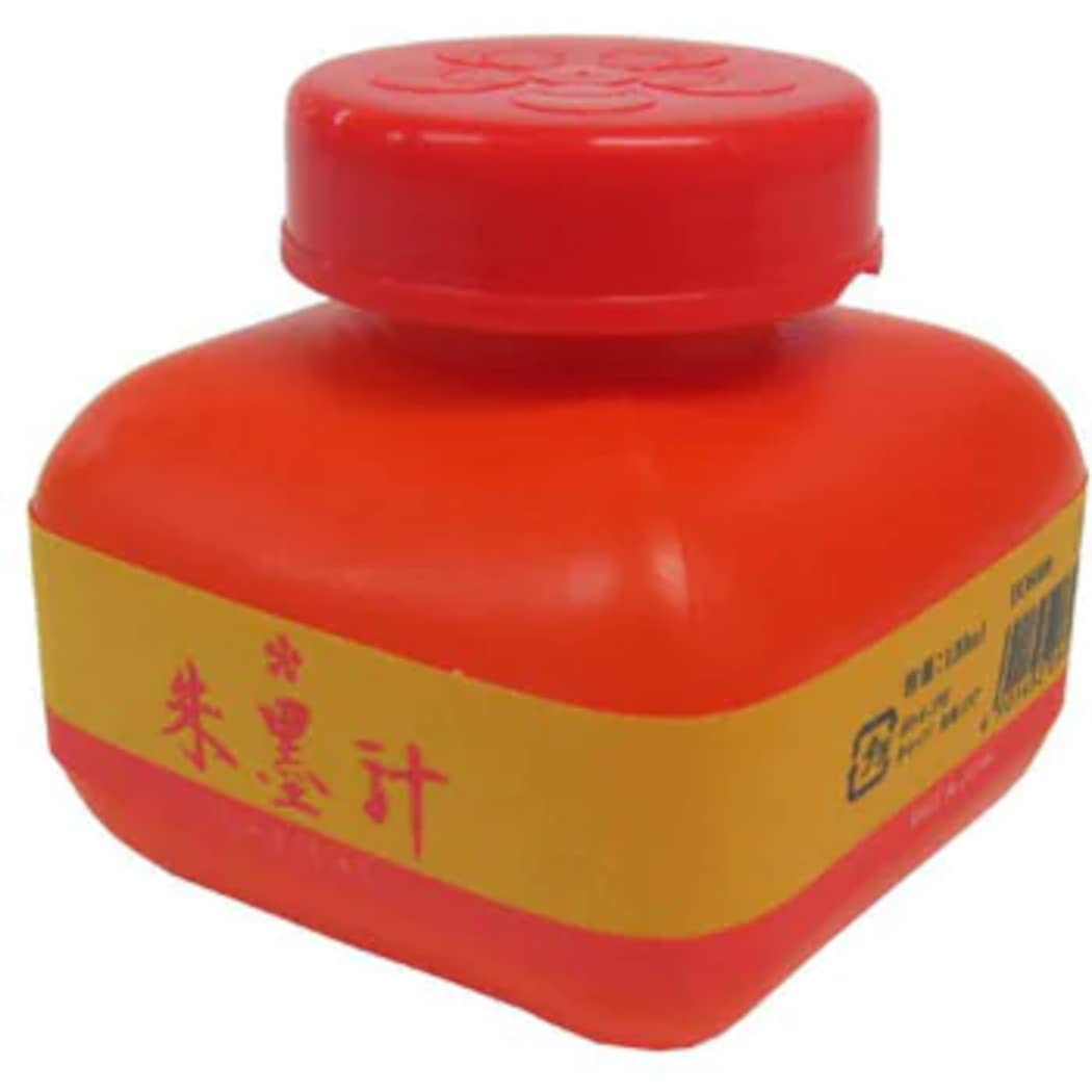 Kaimei Vermilion Red Sumi Ink, Japanese Calligraphy Sumi Ink 120Ml Certified by Japan Calligraphy Association, Made in Japan