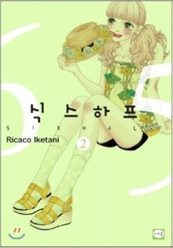 Six Half Six Half 2 Korean Edition Iketani Rikako 9788925882697 Amazon Com Books