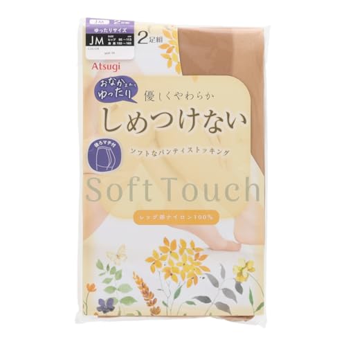 [アツギ] [しめつけない] 優しくやわらかな履き心地 お腹まわりゆったり仕様(JM/JL/JJLLサイズ展開) PS68662P
