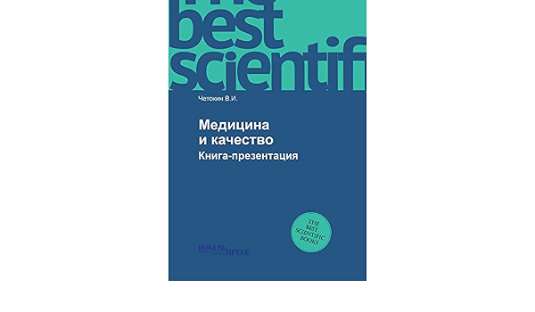 медицина Как профессионал с помощью этих 5 советов медицина делает меня богатым?