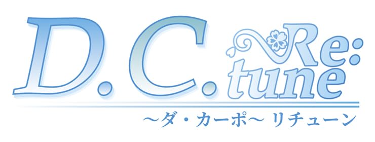 【Amazon.co.jpエビテン限定】D.C. Re:tune ~ダ・カーポ~ リチューン 限定版<音夢Edition> ファミ通DXパック(音夢)+3Dクリスタル(音夢)Switch
