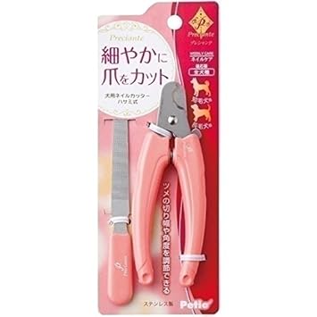 Amazon ヤマヒサ プレシャンテ 犬用ネイルカッターハサミ式 ペット