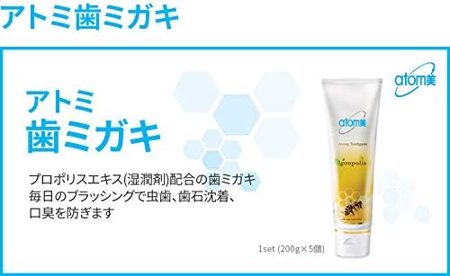 Amazon Co Jp Atomy Toothpaste Propolis 0g エトミ 歯磨き 水溶性プロポリス歯磨き 0g 並行輸入品 Beauty