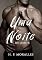Livro Uma Noite de Amor (Série Uma Noite Livro 5)