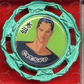 Amazon キャラコバッチ 幽遊白書 魔界の扉編 仙水 アニメ 萌えグッズ 通販