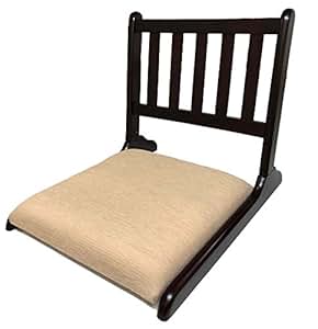 Amazon.com: Zaisu Japanese Style Floor Chair Z5150A ...