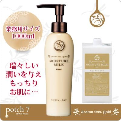 Amazon Co Jp Pola Aroma Esse Gold Moisture Milk 33 8 Fl Oz 1 L Refill Beauty