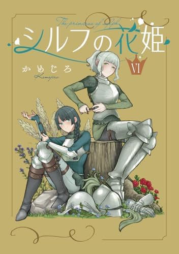 Amazon.com: 御巫桃也画集 カーニヴァル*パレード 2 (イラスト集