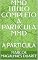 Livro MMD TITULO COMPLETO A PARTICULA MMD: A PARTICULA