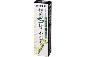 TAMARUYA Shizuoka Hon Wasabi. Uncolored & fragrance-free, 100％ Hon Wasabi from Shizuoka Japan. (Cut Wasabi into large pieces Past 1.5oz(42g))