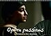 Opera Passions Opera National Du Rhin - Strasbourg 2018: L'Opera National Du Rhin Est Compose Des Vi by 