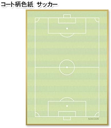 Amazon Co Jp プロモ コート柄色紙 31 22cm スポーツ色紙3種 部活 卒業 寄せ書き 野球 サッカー バスケ 部活 引退 卒業 サッカー スポーツ アウトドア