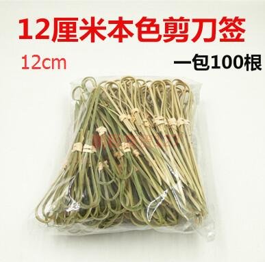 Buy Soledi 100pcs Cocktail Decorative Bamboo Sticks Ring Fruit