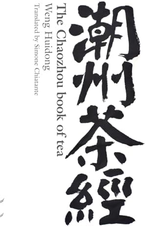 Amazon.com: Tea of the Sages: The Art of Sencha: 9781953225191