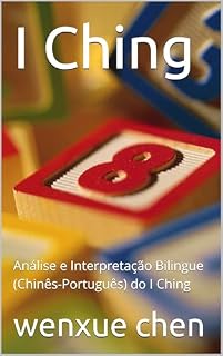 Livro I Ching: Análise e Interpretação Bilingue (Chinês-Português) do I Ching (Bilingual (Chinese-English) Analysis and Interpretation of the I Ching Livro 16)