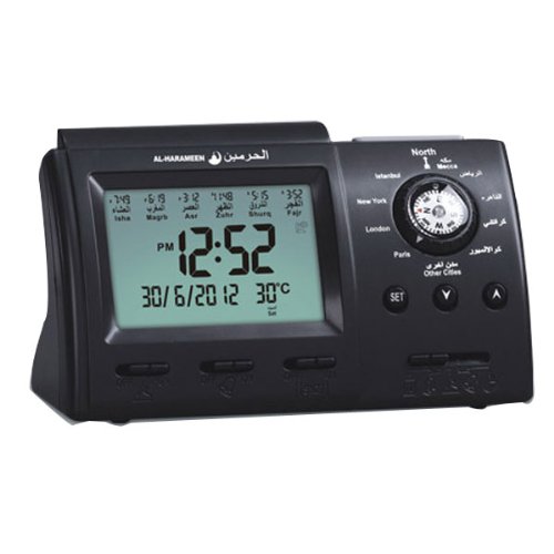Muslim Islamic Prayer Praying Azan Athan Clock Muslim Azan Clock,islamic Clock,mulsim Prayer Azan Alarm Table Clock for Islamic Gift 3005