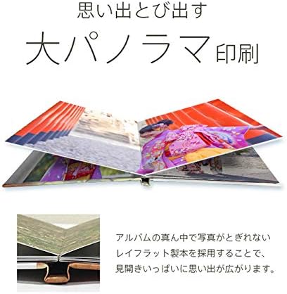 Amazon スマフォトブック 七五三 フォトブックかんたん作成パック ハードカバーフラット製本 A5サイズ ページ Sumafotobook 753 アルバム 通販