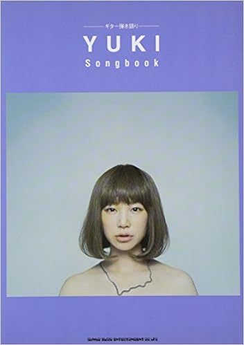 ギター弾き語り Yuki Songbook ふがいないや Amazon Com Books