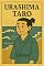 Livro Urashima Taro: O Pescador e o Reino do Mar (Lendas do Japão: Contos do Folclore Japonês para Crianças)