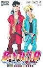 BORUTO-ボルト- -NARUTO NEXT GENERATIONS- 第16巻