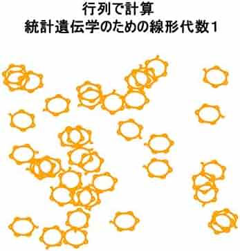 Shopping German Or Japanese Matrices Mathematics - 