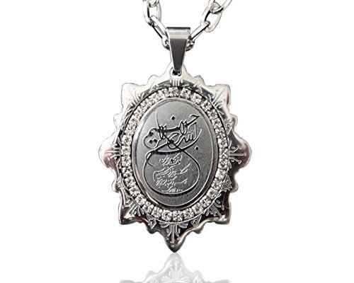 Silver Pt Bismi Allah Necklace Islamic Chain Arabic God Gift Islam Muslim Art (Leather String)