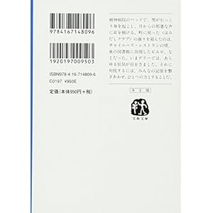 IT [Japanese Edition] (3)