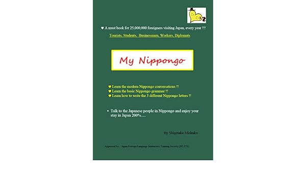Amazoncom My Nippongolearning Japanese Japanese Edition - 